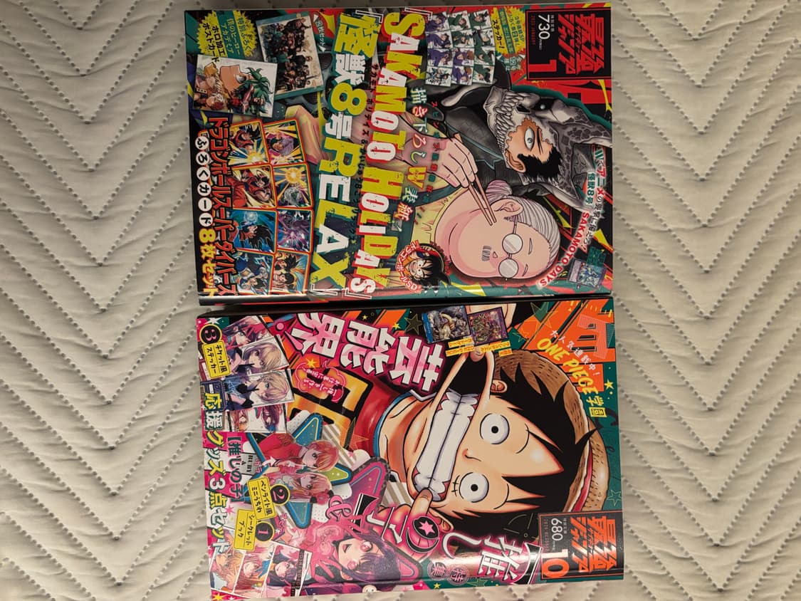 점프 만화책 상품이미지1