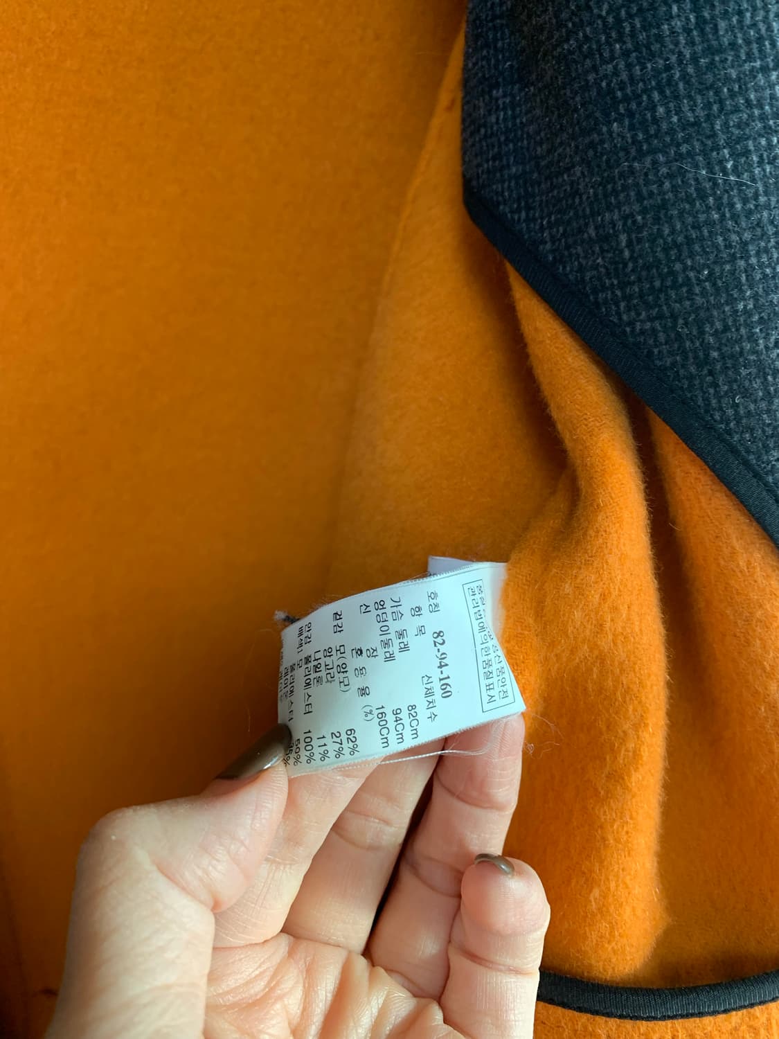 시스템 모직코트 상품이미지8