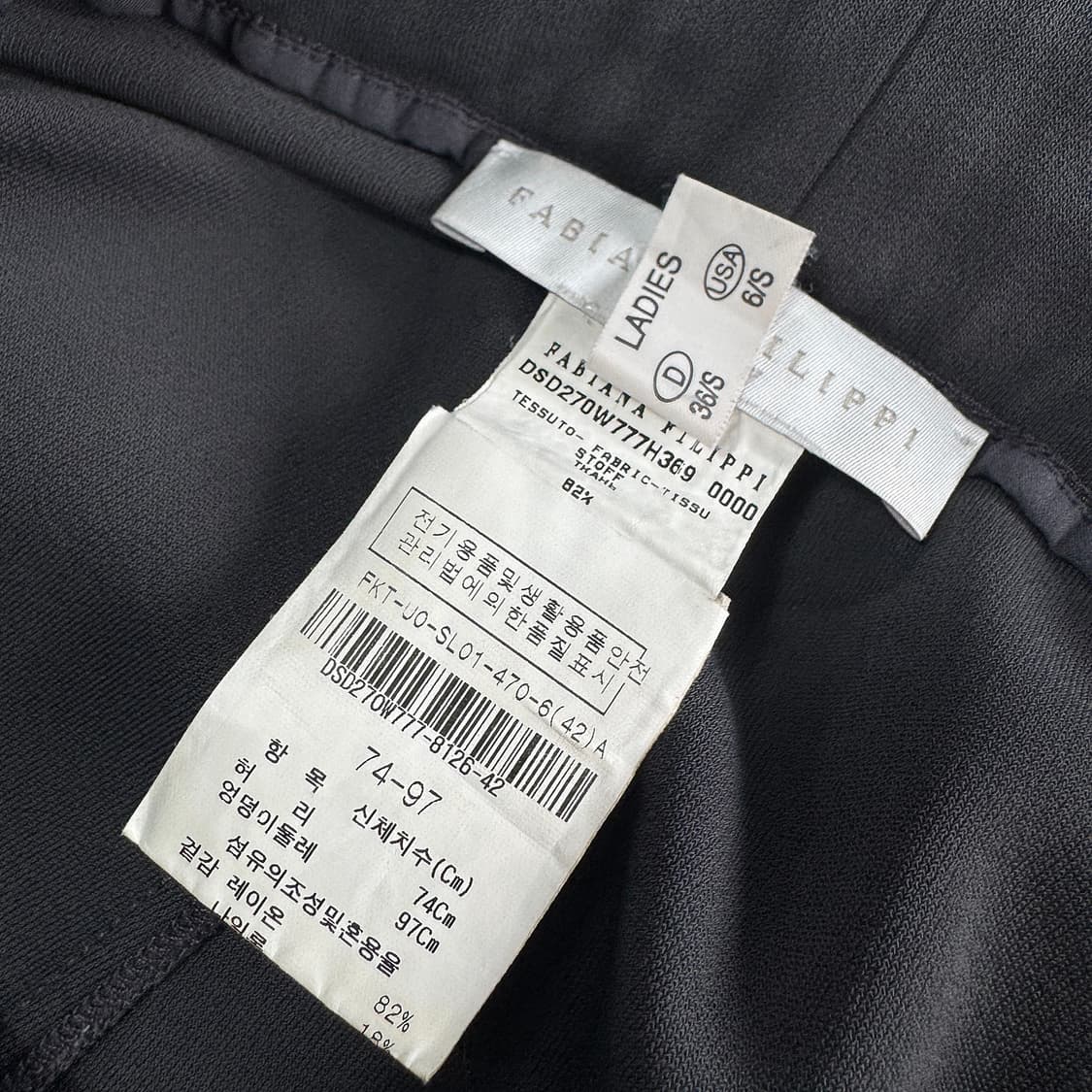 파비아나필리피 드로스트링 밴딩 팬츠 상품이미지3