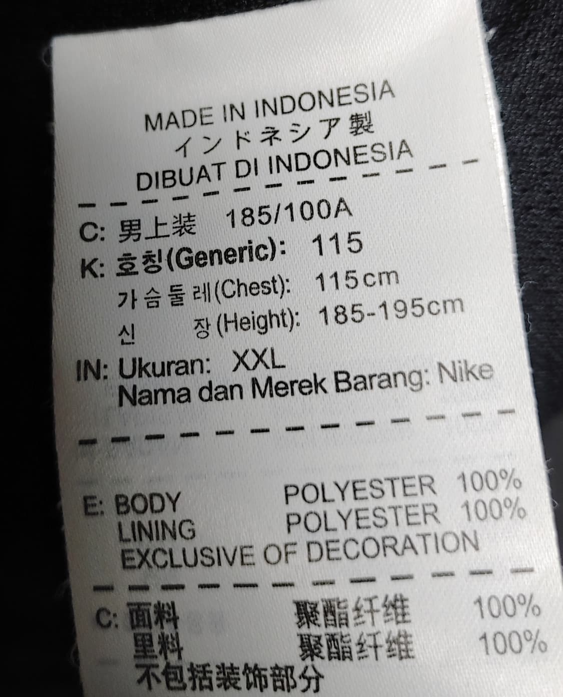 나이키 드라이핏 트랙 자켓 상품이미지3