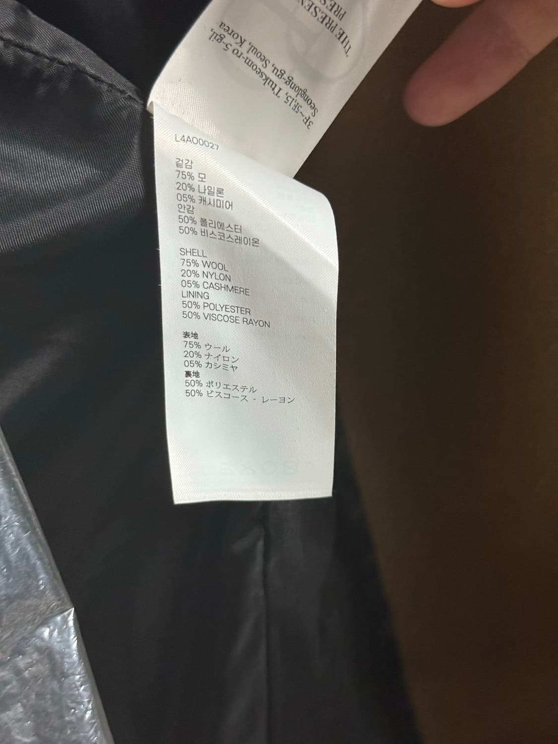 엘무드 발렌티누스 더블 코트 48 상품이미지4