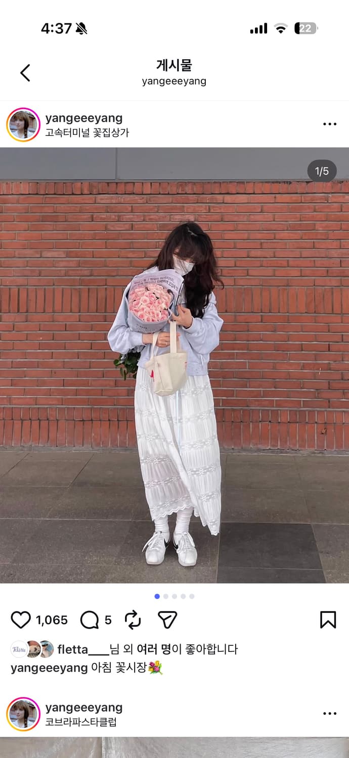 플레따 화이트 롱원피스 상품이미지2