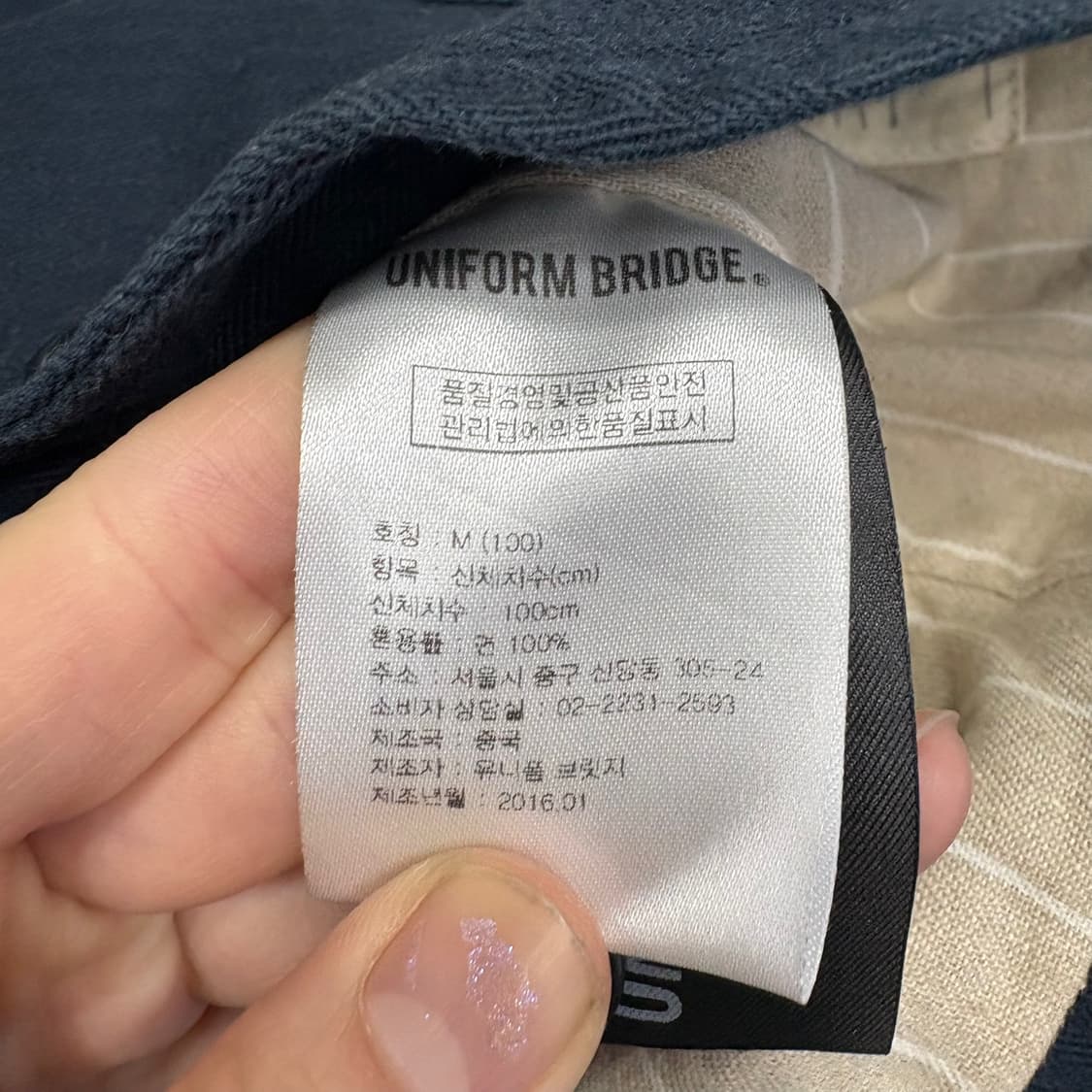 유니폼브릿지 코튼 베스트 상품이미지3