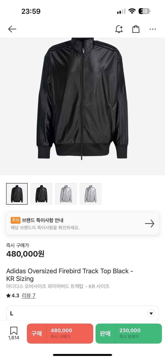 착샷 o) 아디다스 져지 IT7449 L 사이즈 팝니다 상품이미지6