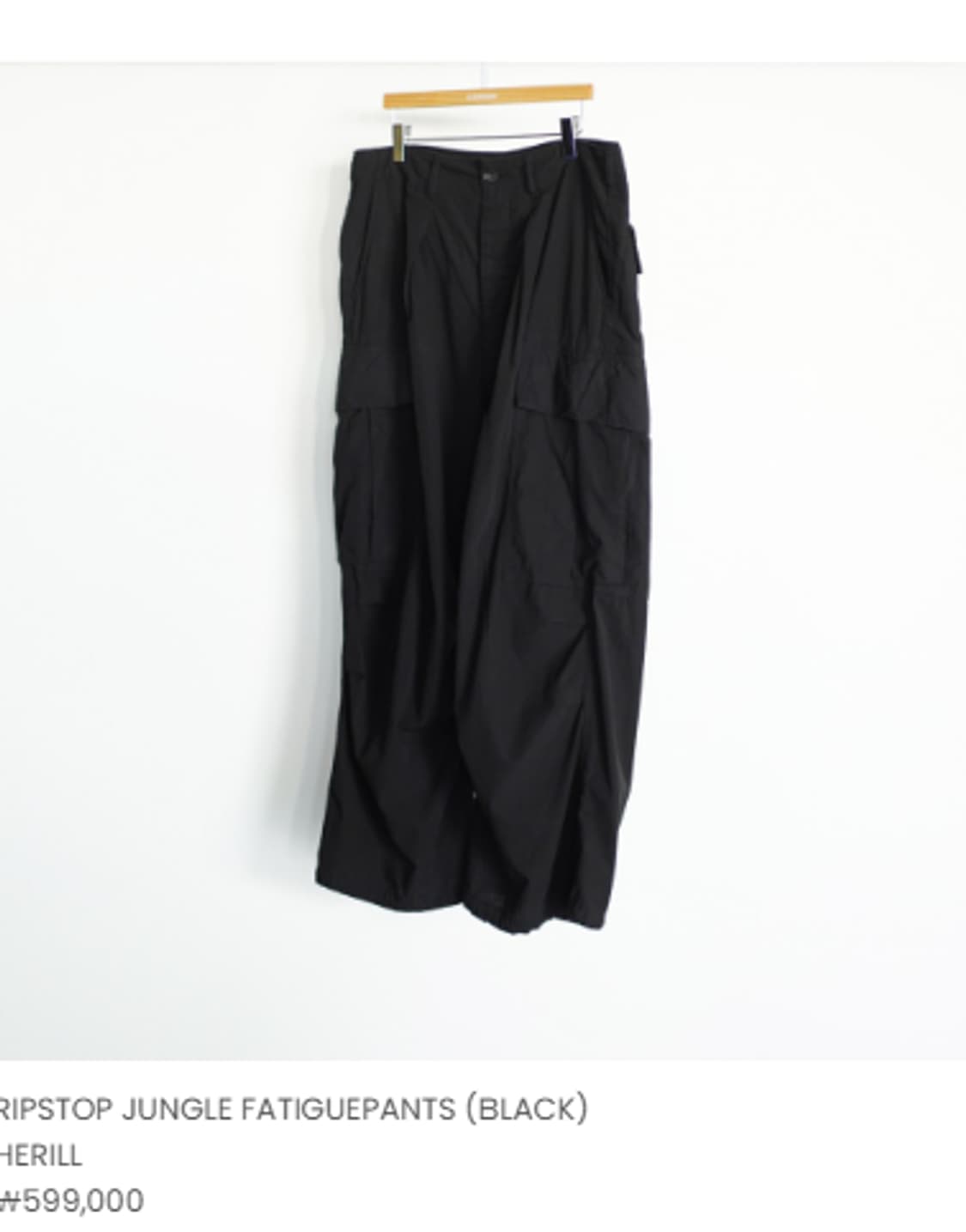 헤릴 립스탑 정글퍼티그 팬츠 상품이미지1