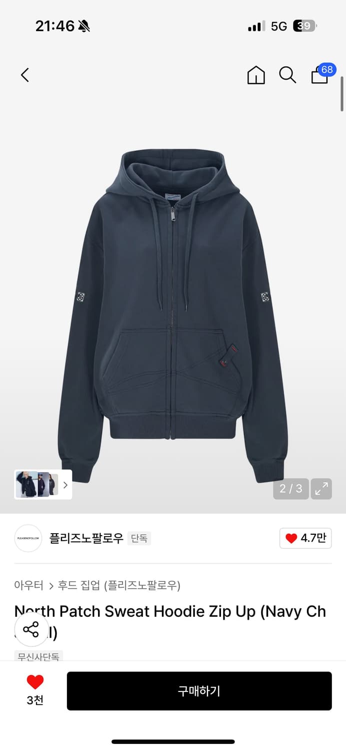 플리즈노팔로우 north patch sweat hoodie zip up  상품이미지3
