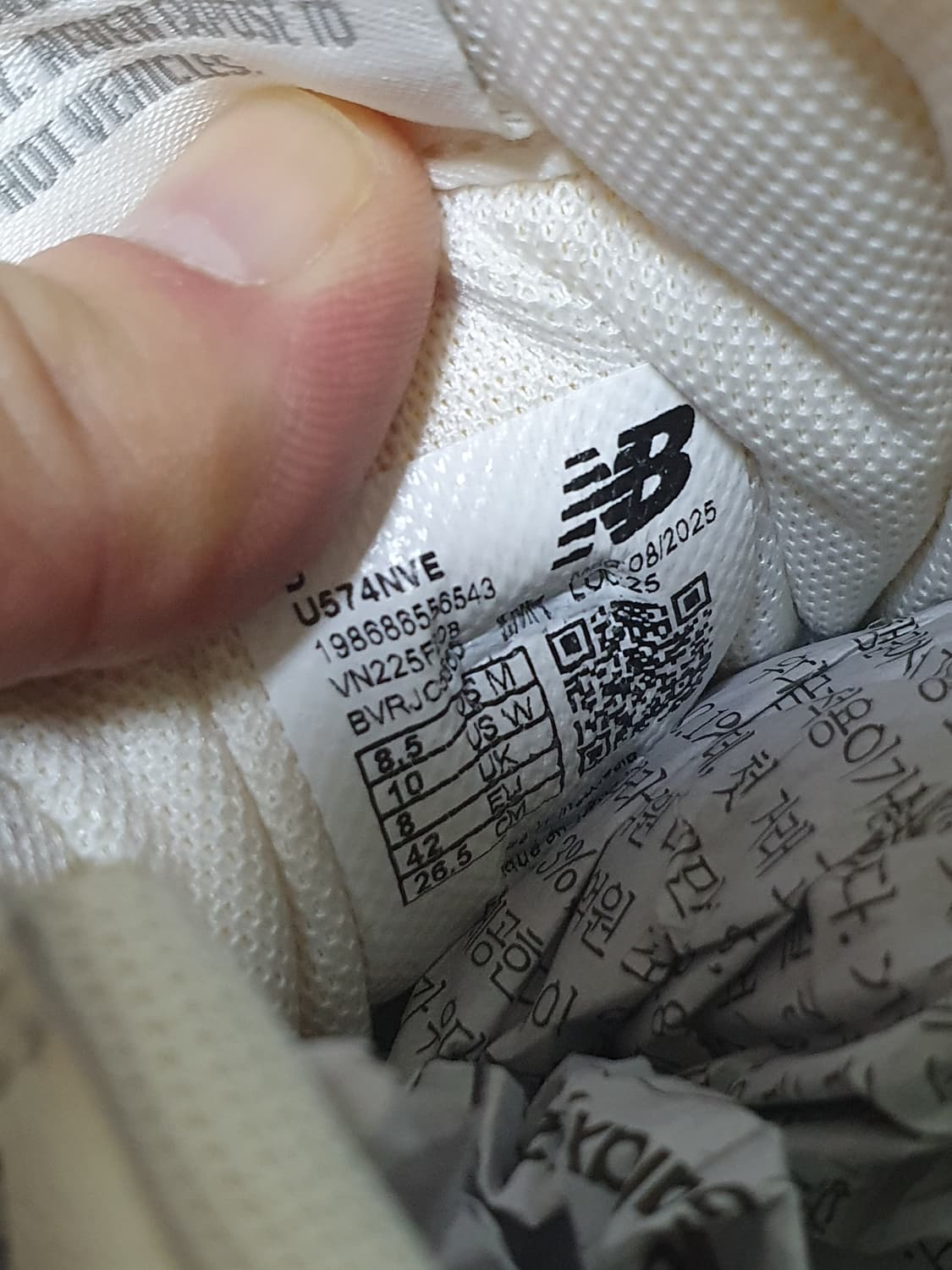 뉴발란스 574 운동화 265 상품이미지10