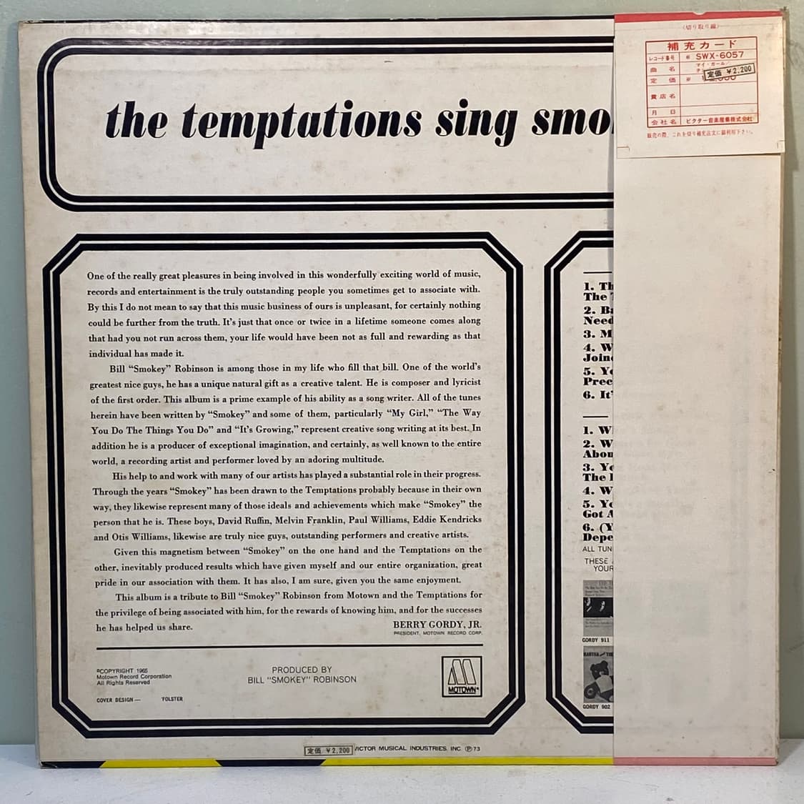 (중고LP-소울) The Temptations 상품이미지2