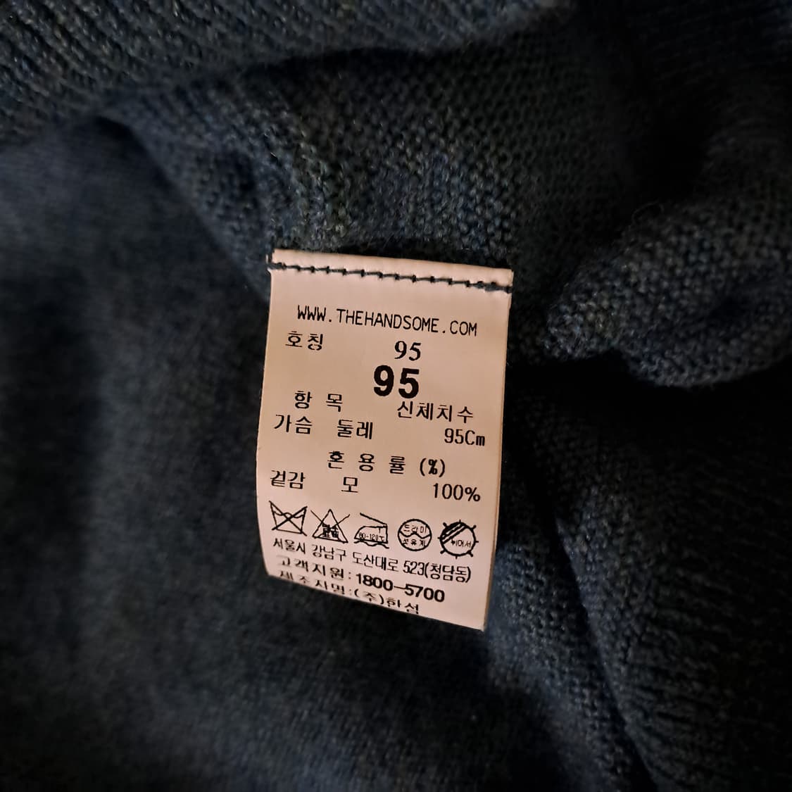 (택포) 시스템옴므 21FW 울 라운드넥 니트 95 B434 상품이미지9