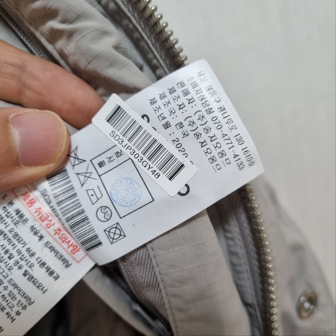 ( 48 ) 송지오옴므 바람막이 자켓 상품이미지8