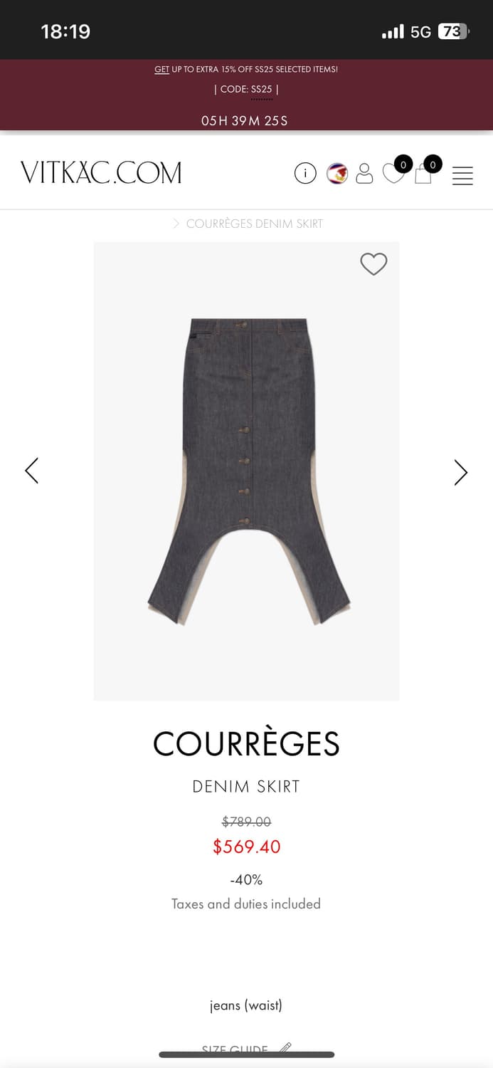 courreges 데님 스커트 상품이미지1