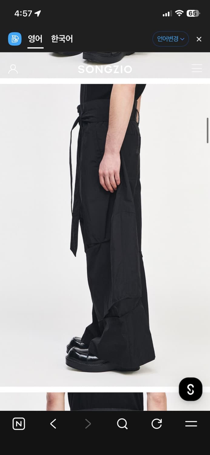 송지오 컬렉션 스컬프트 팬츠 블랙 상품이미지4