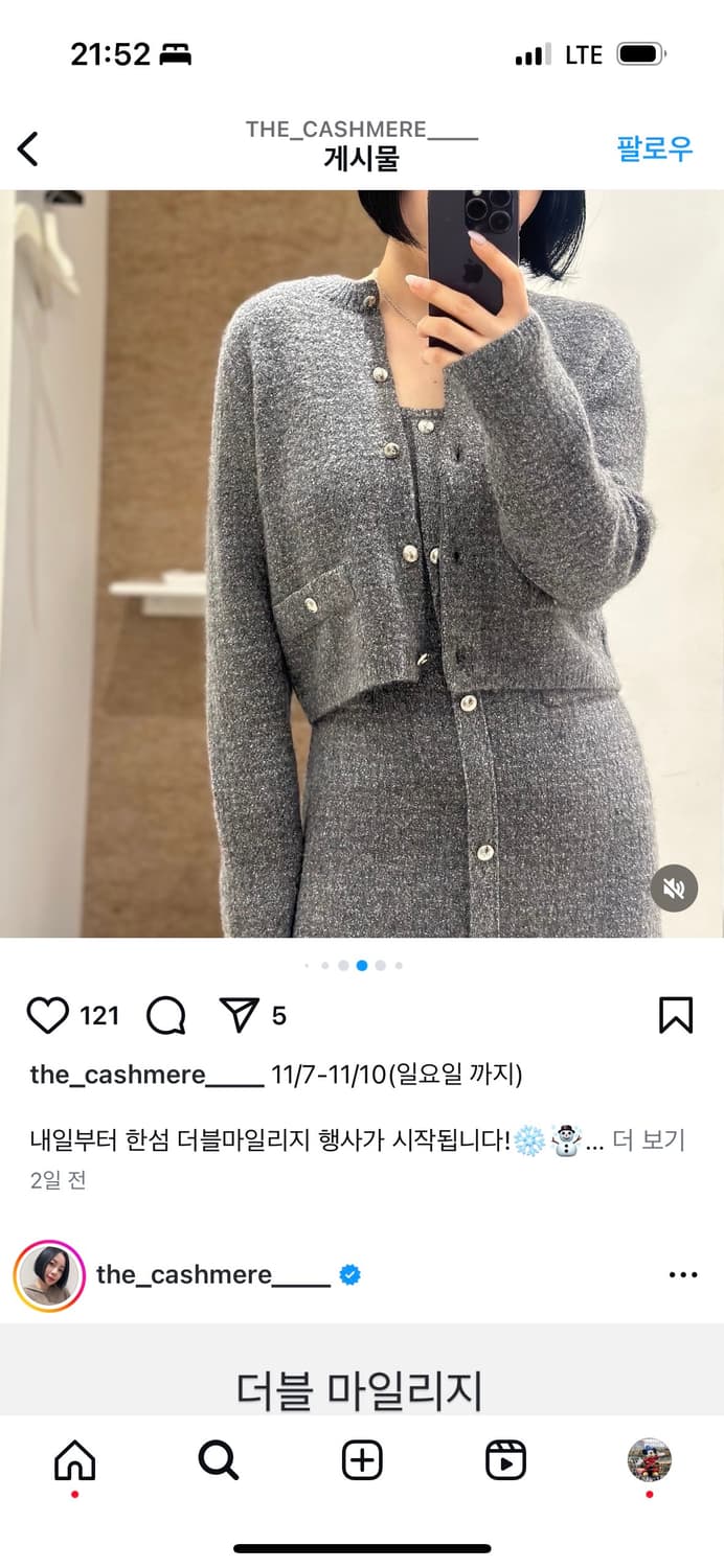 더캐시미어 한섬 qc 베스트 구스 다운  상품이미지3