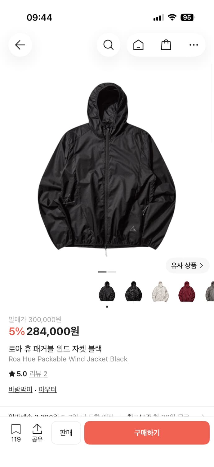 로아 바람막이 상품이미지1