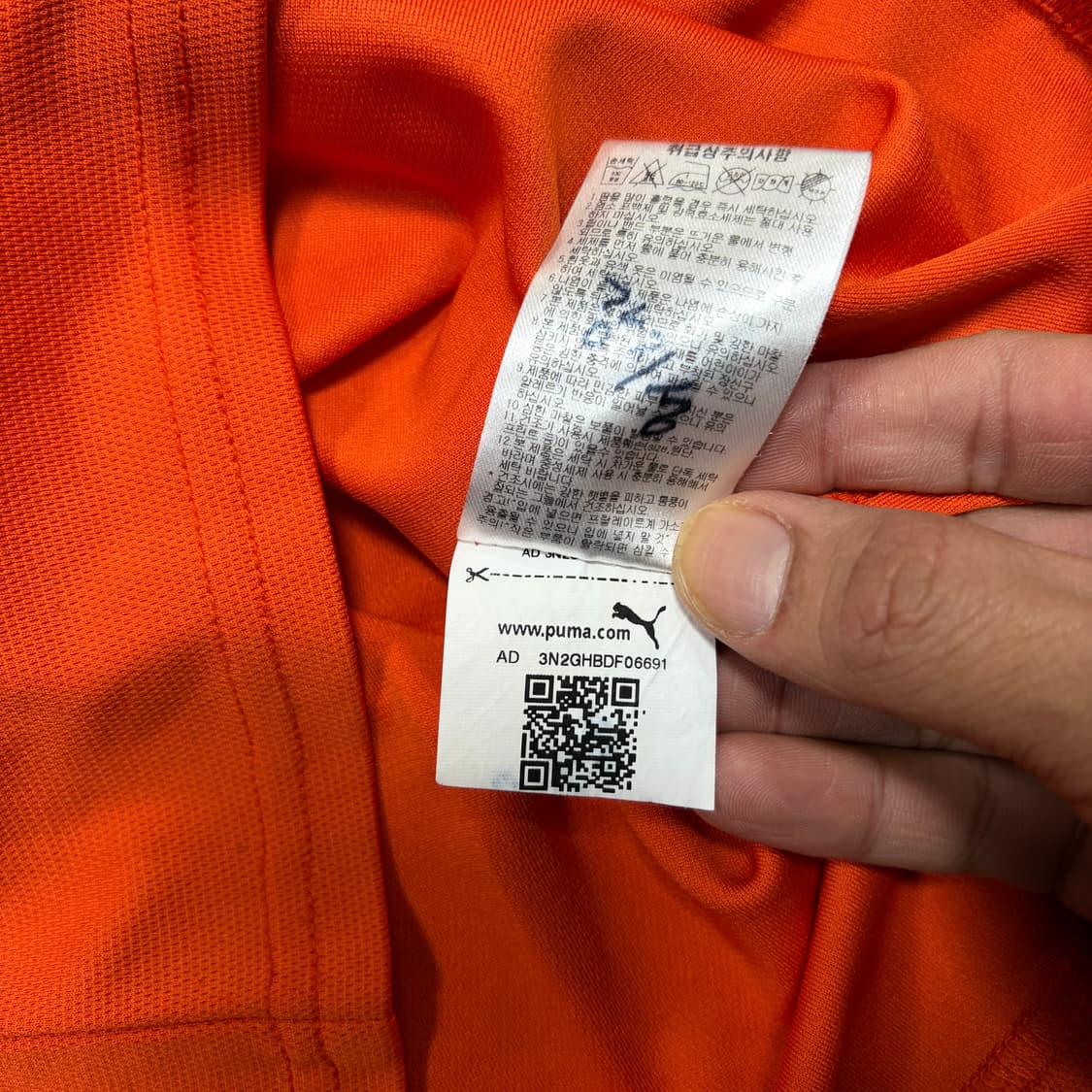 푸마 제주 유나이티드 축구 유니폼 상품이미지5