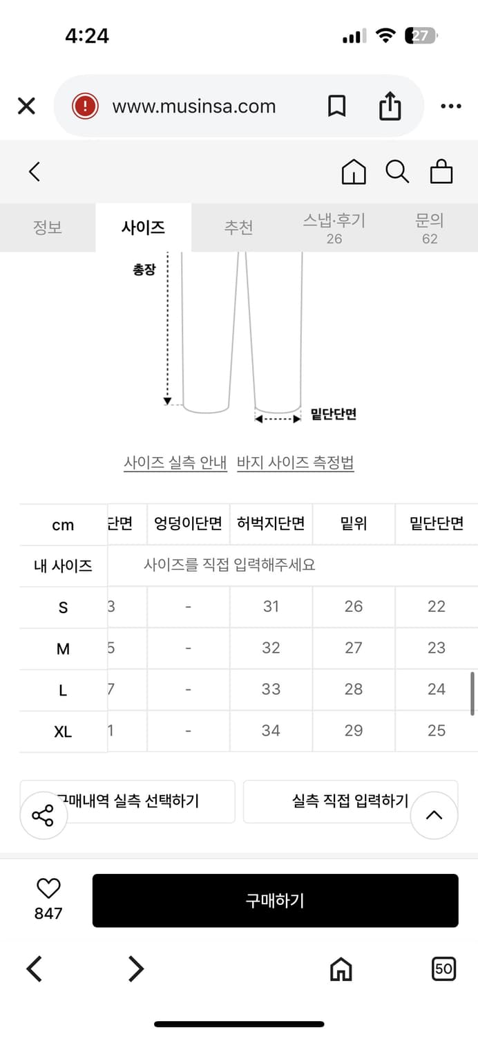 벤데이비스 브라운 오버롤XL  상품이미지8