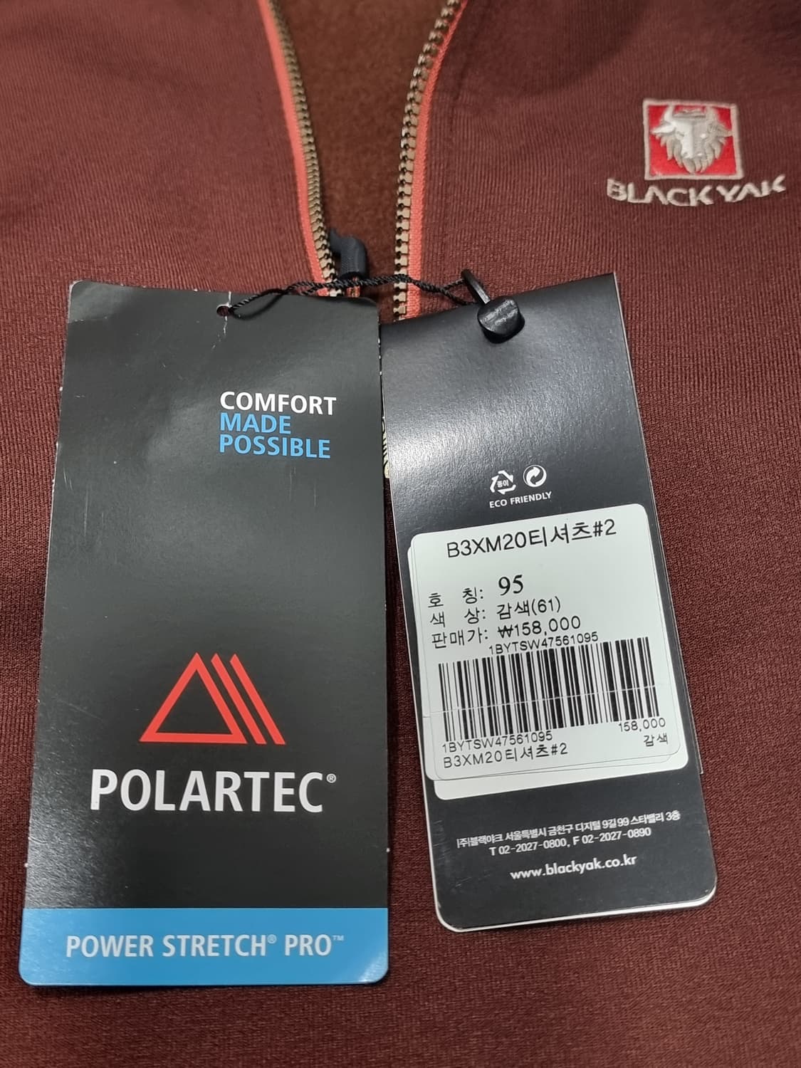 새상품] 블랙야크 기모 반집업 (D56 상품이미지5