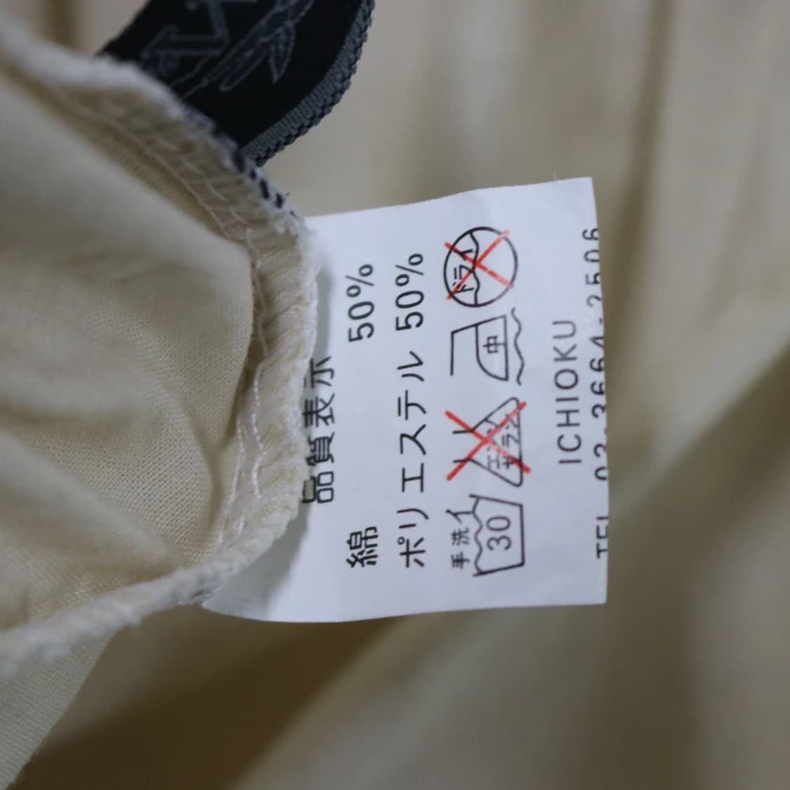 ICHIOKU 미니 원피스 66584 상품이미지9