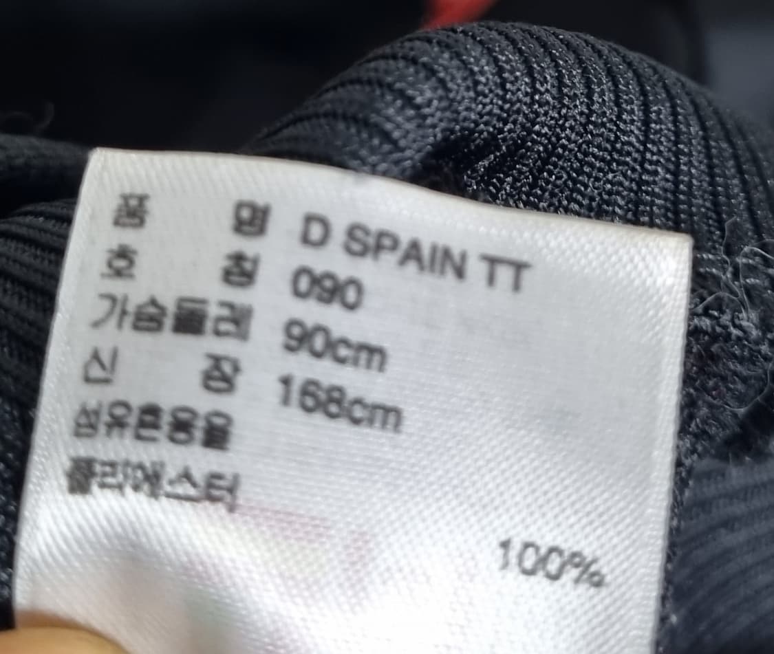 XS (44) 아디다스 블랙 트레이닝셋업 트레이닝세트 상품이미지4