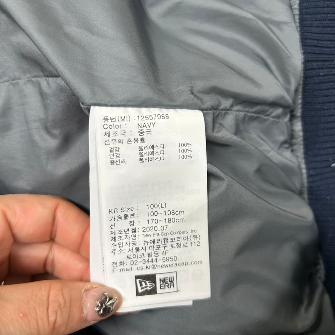 뉴에라 뉴욕 양키즈 패딩[1461] 상품이미지7