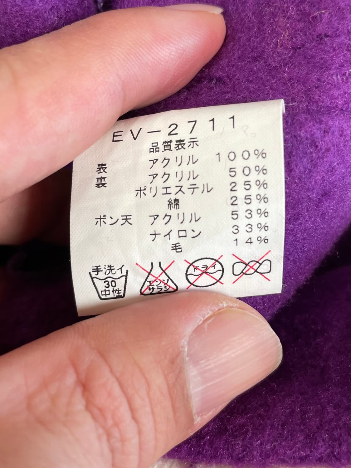 국내 유일 Made JP 빈티지 패턴 울 니트 귀달이 이어플랩 비니 모자 상품이미지3