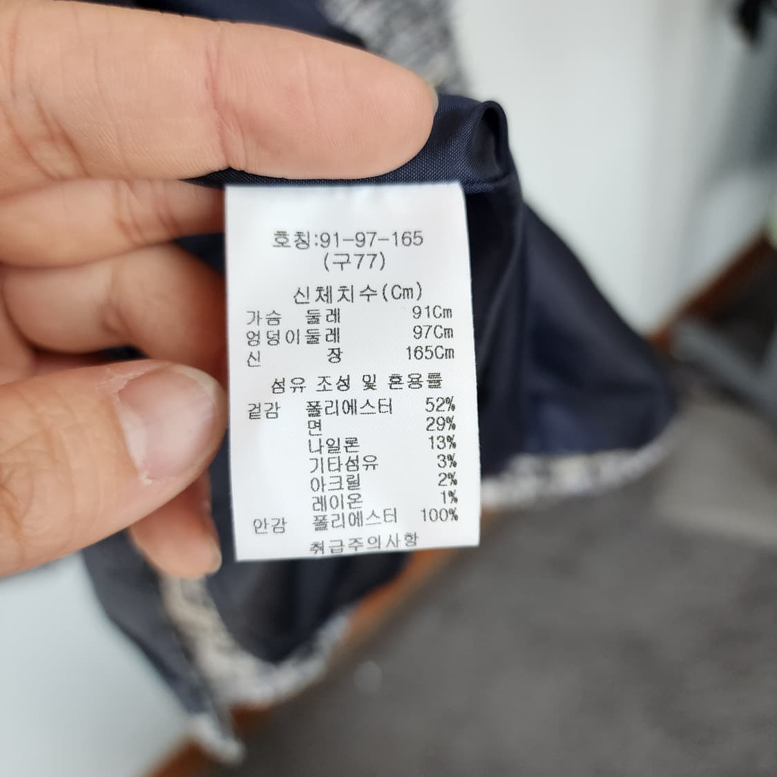 칼 라거펠트 트위드 더블 자켓 상품이미지6