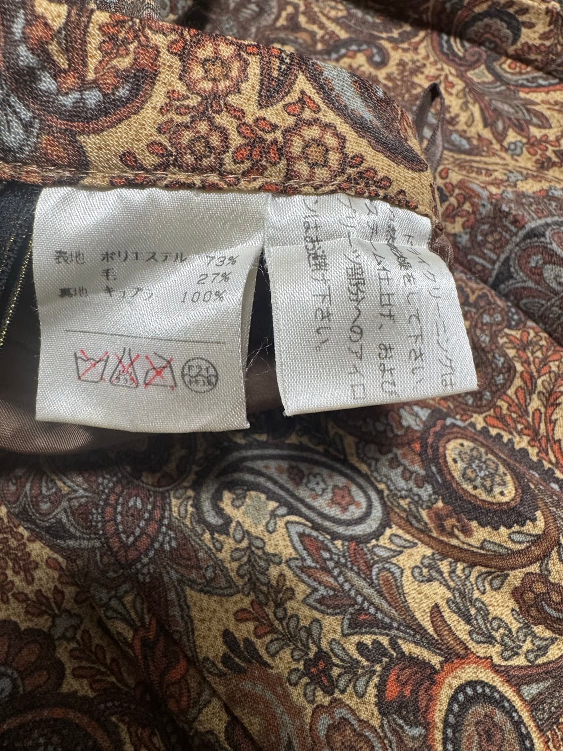 •Japanese Vintage 페이즐리 패턴 롱스커트 상품이미지2