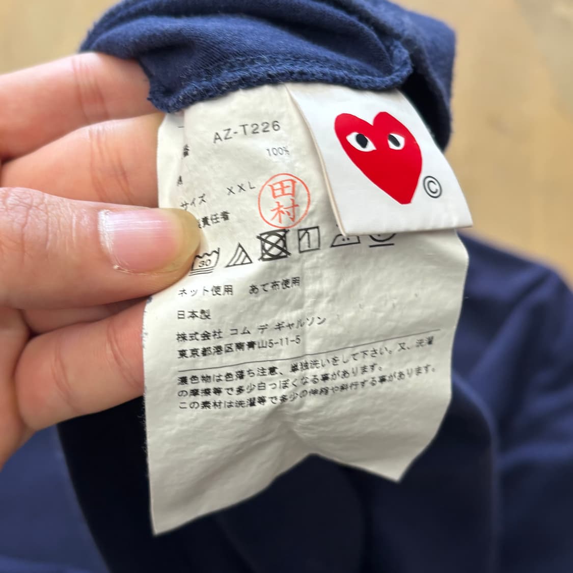 XXL 꼼데가르송 더블 하트로고 네이비 반팔티셔츠 상품이미지5