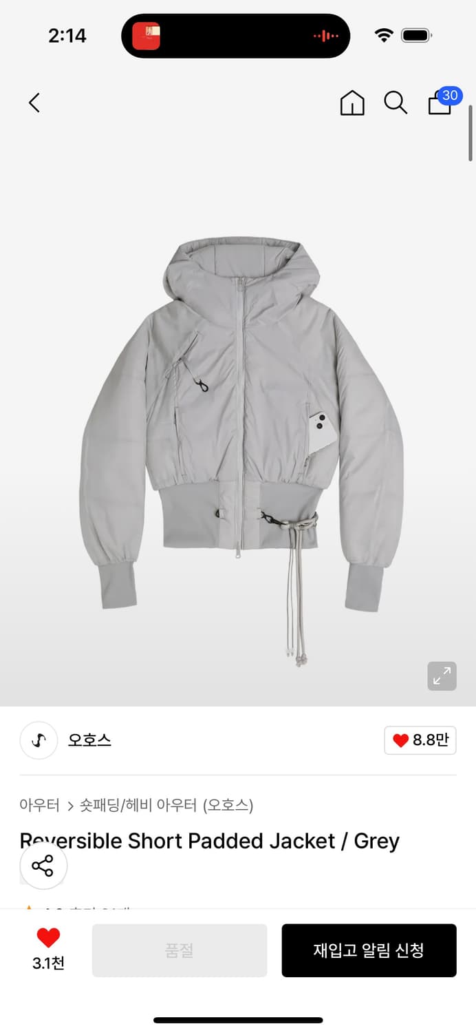 Ojos) Reversible Short Padded Jacket  상품이미지1