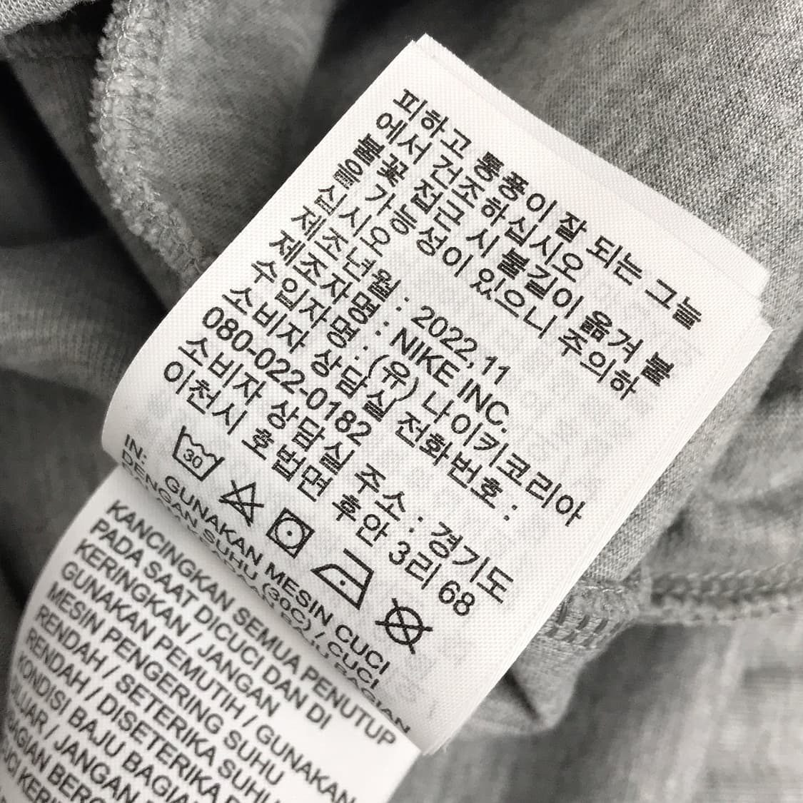 나이키 NSW 테크 플리스 팬츠 바지 남성XL (34) 상품이미지7