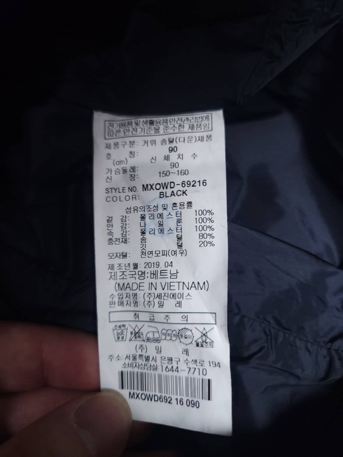 밀레 구스다운 롱패딩, M 상품이미지6