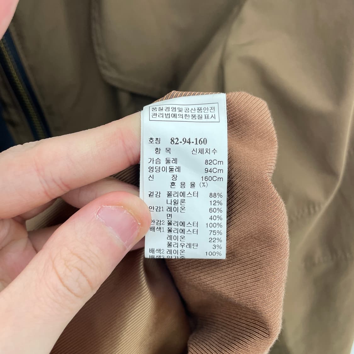 시스템 브라운 야상 점퍼 상품이미지7