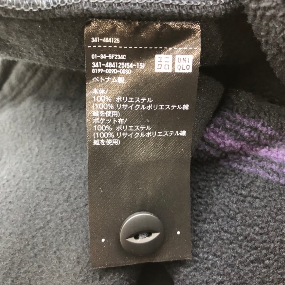 유니클로 니들스 플리스 가디건 일본정품 L사이즈 2장 (일괄가능) 상품이미지5