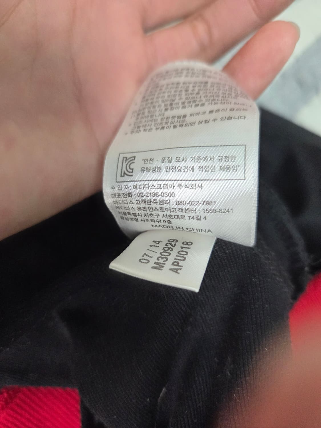 아디다스 ac밀란져지 상품이미지5