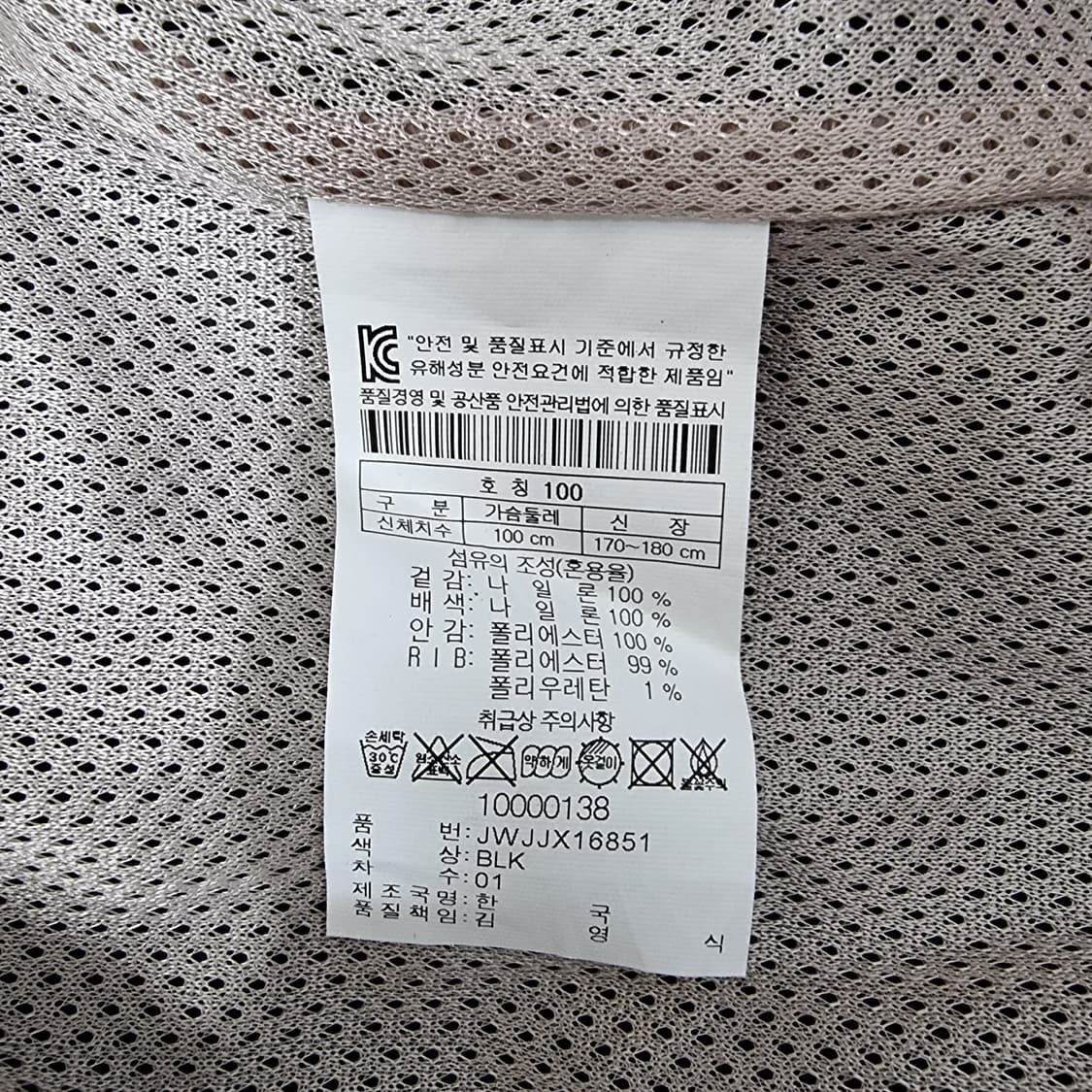 코오롱스포츠 손오공 자수 스카잔 자켓 100 상품이미지4