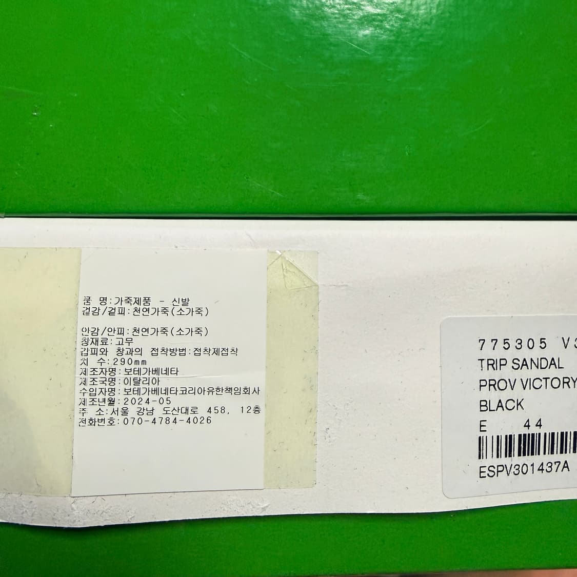 Bottega Veneta 보테가 베네타 트립 샌들 블랙 상품이미지9