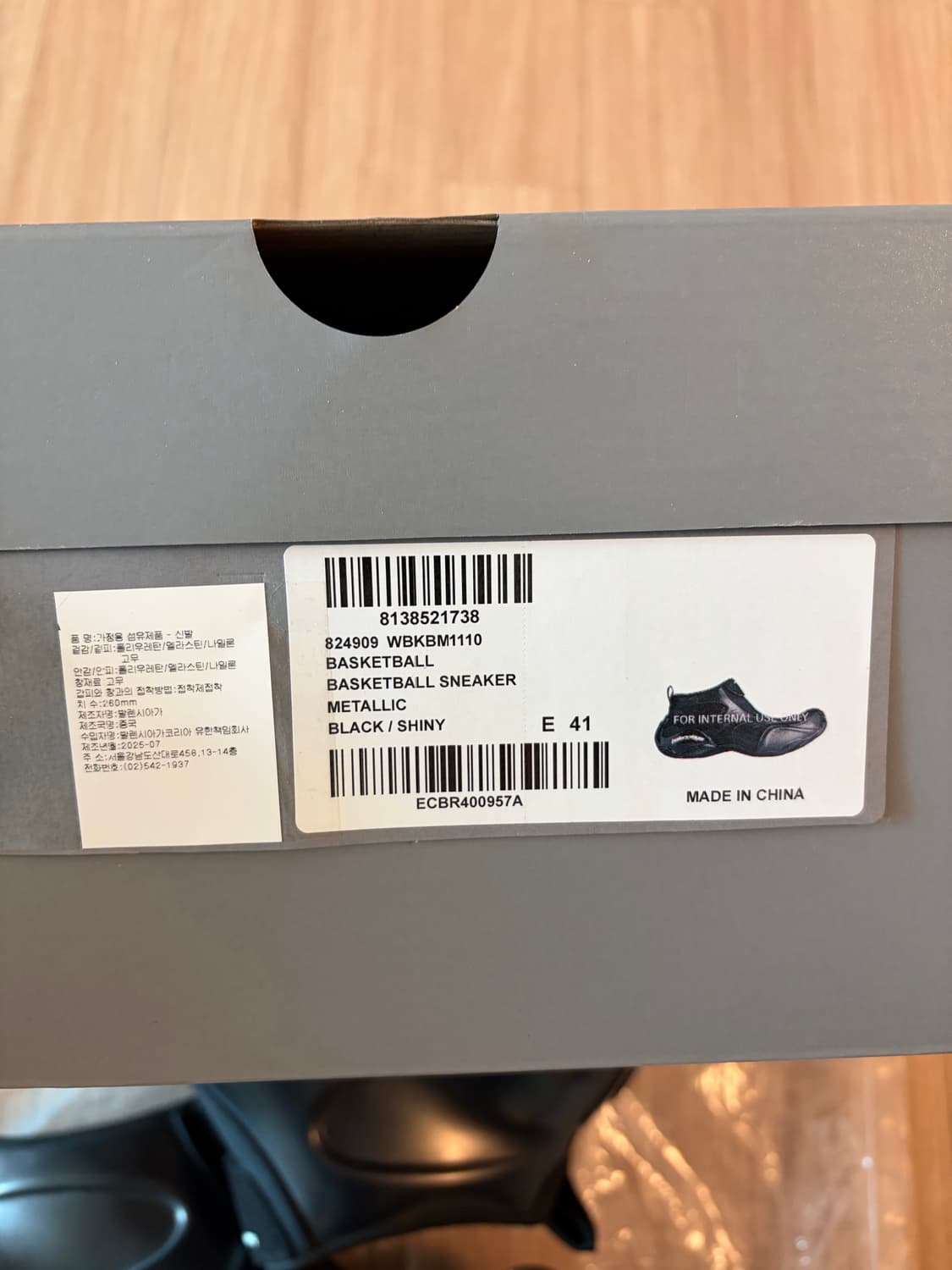 [41] 발렌시아가 바스켓볼 스니커즈 블랙 상품이미지5