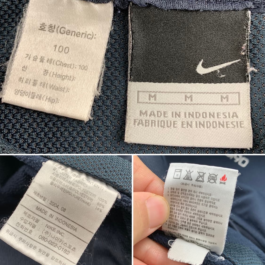 나이키 한국 국대 04시즌 트레이닝 써멀 탑 상품이미지6