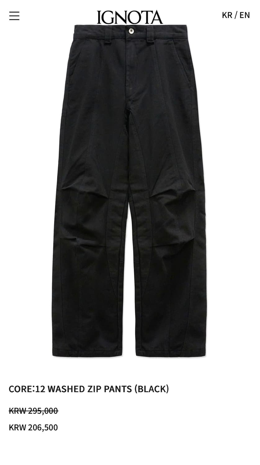 (S) 이그노타 코어:12 워시드 집 팬츠 블랙 상품이미지1