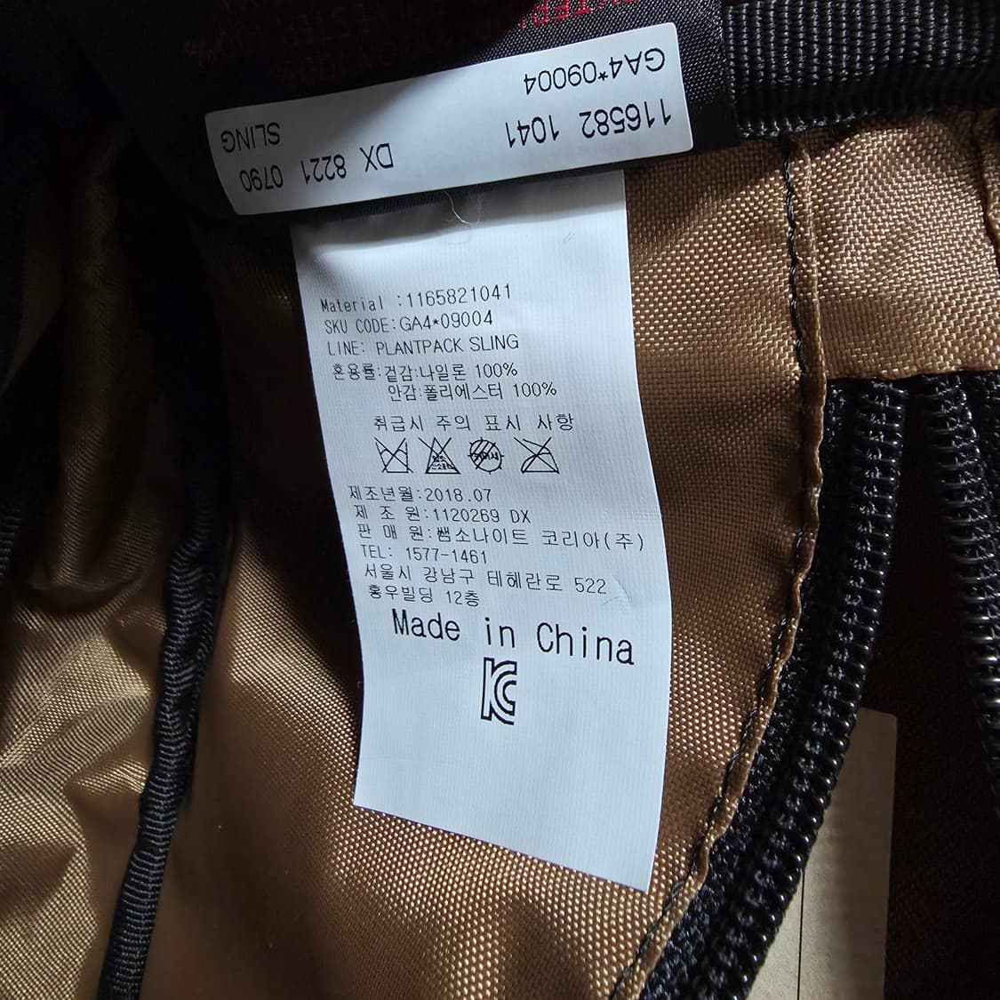 쌤소나이트 레드 블랙 힙색 슬링백 상품이미지6