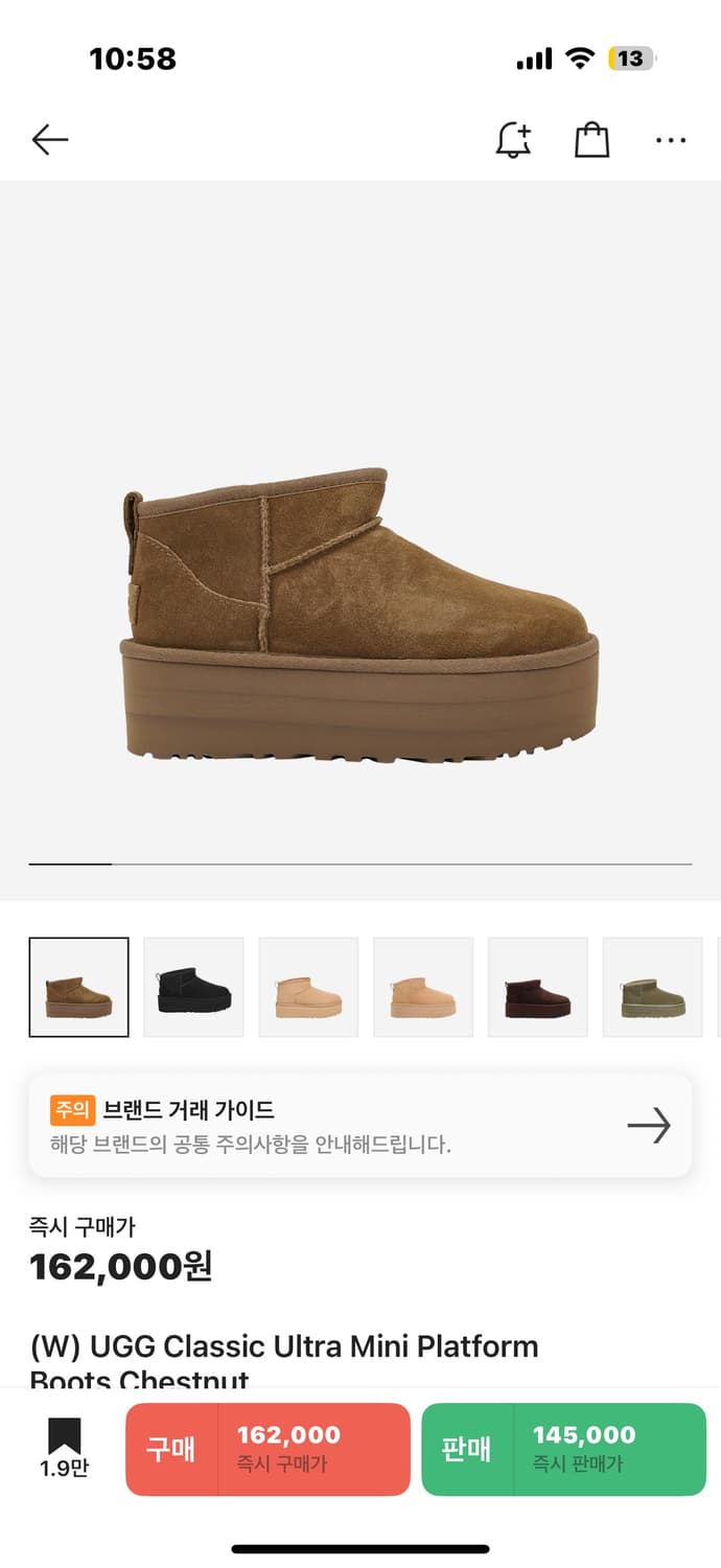 어그 클래식 울트라 미니 플랫폼 us 7w 상품이미지1
