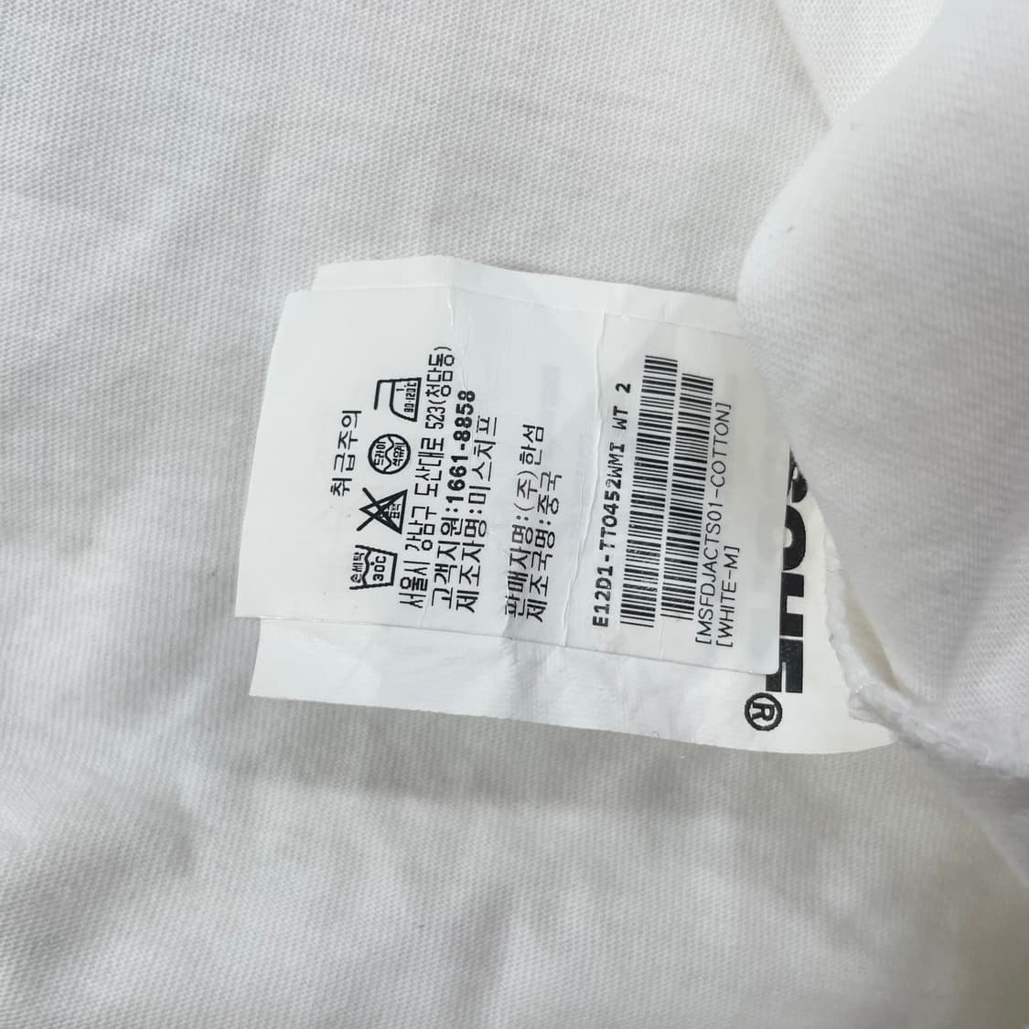 미스치프 롬버스 블러 반팔 티셔츠 화이트 상품이미지4