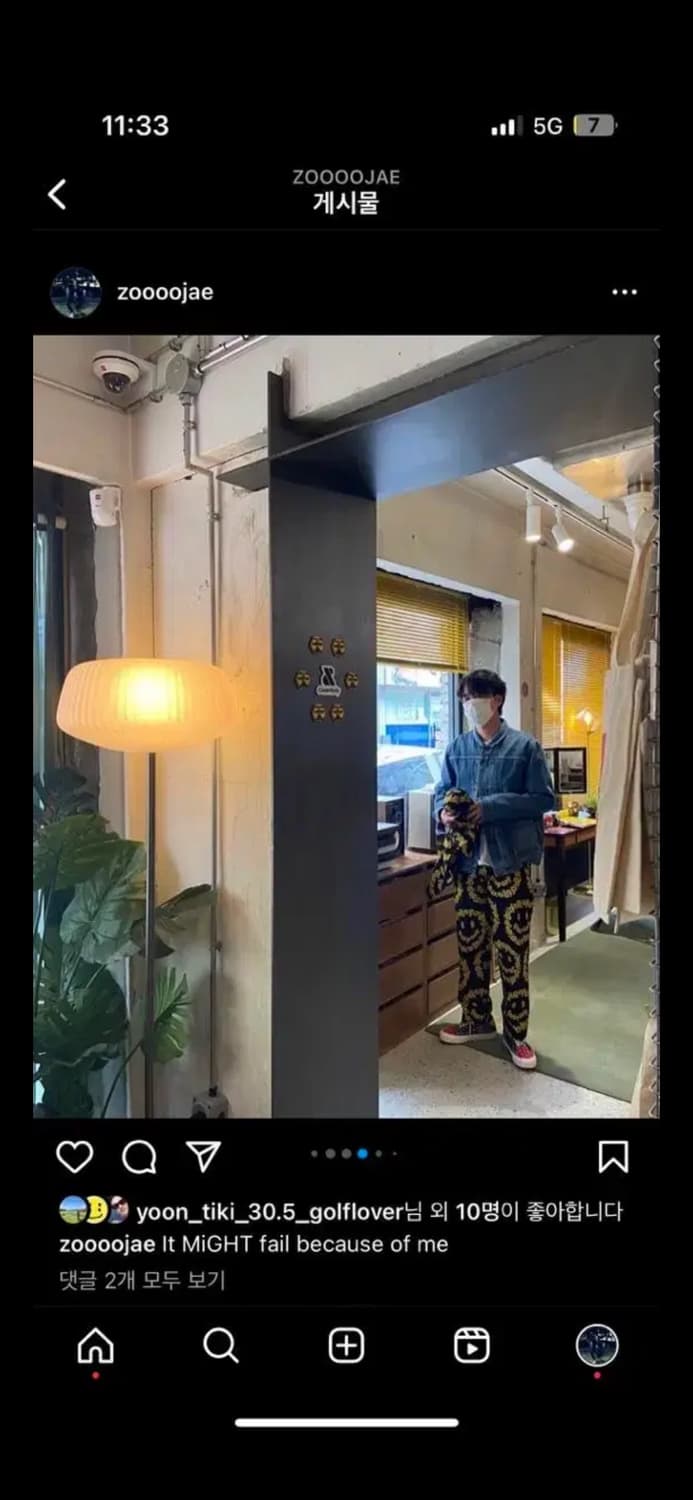 차이나타운마켓 케이스스터디 콜라보 팬츠 상품이미지2