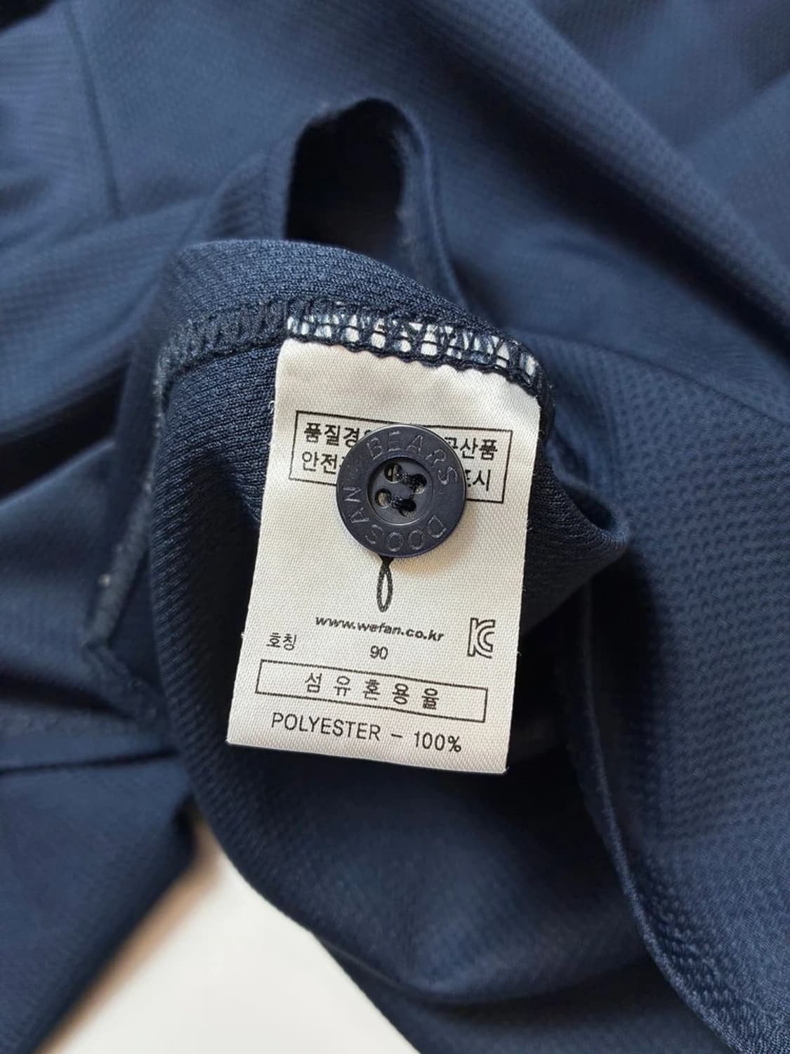 두산 베어스 오재원 선수 반팔 유니폼 PN9063 상품이미지9