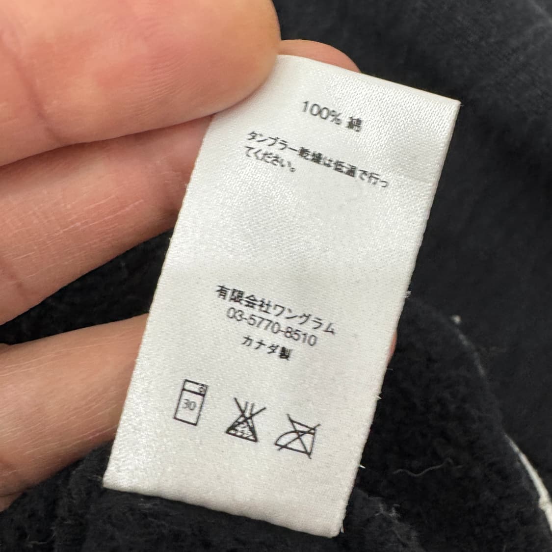 XL SUPREME 슈프림 14AW 뉴욕 라운드 맨투맨  상품이미지9