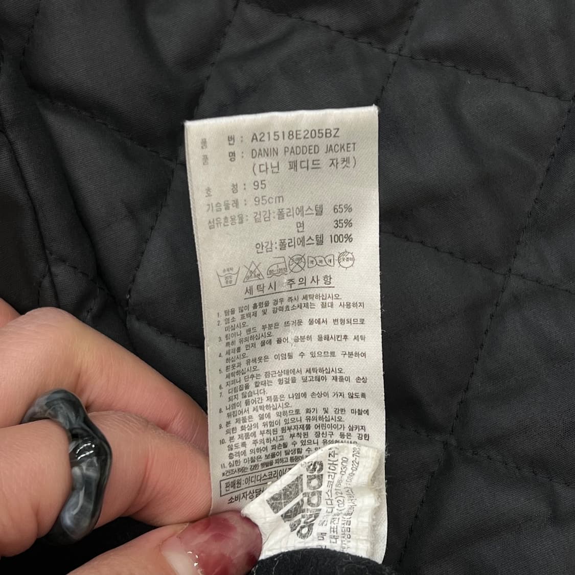 아디다스 퀼티드 자켓 r2769 상품이미지7