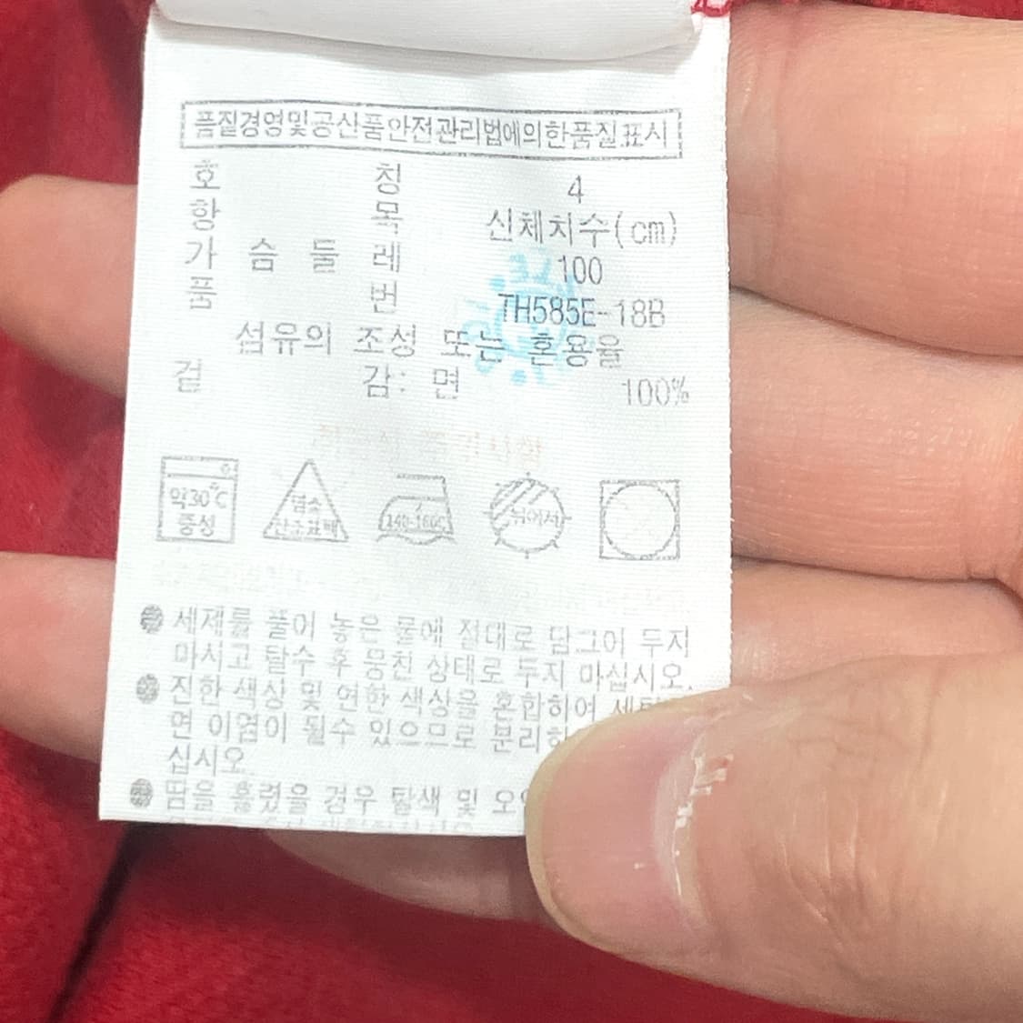 라코스테 배색 면 반팔티셔츠 남성M 상품이미지5