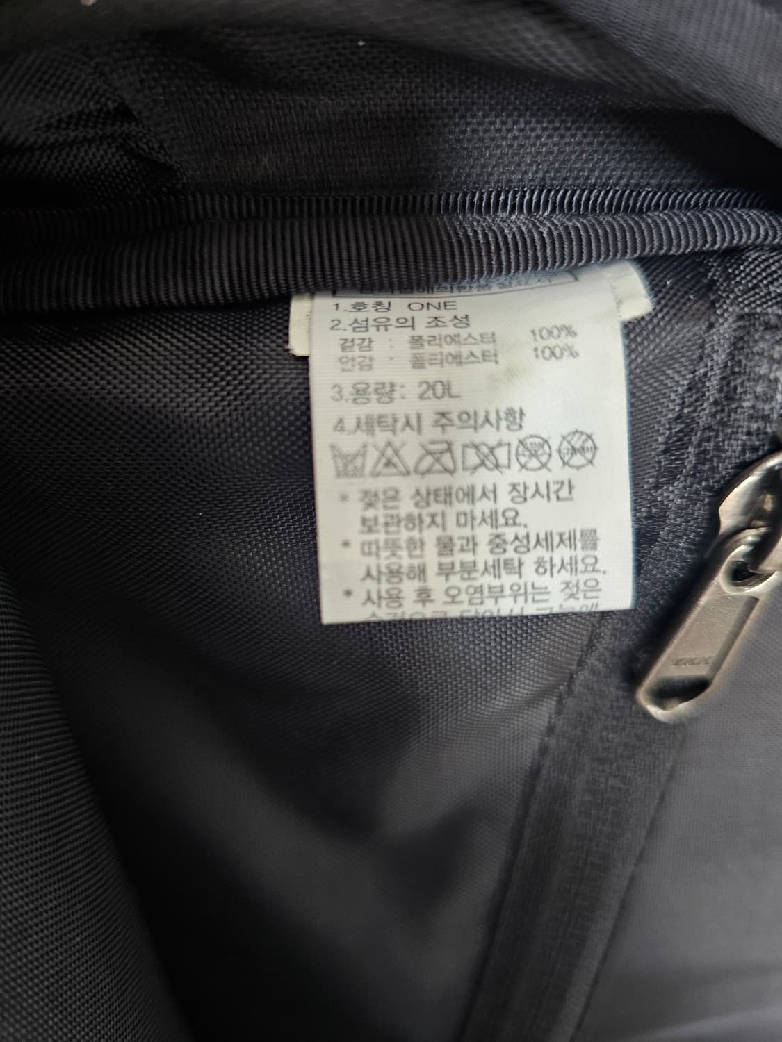 노스페이스 20L 테크샷 백팩 상품이미지5