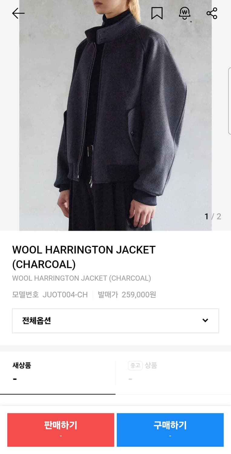 주앙옴므 울해링턴 자켓 s 상품이미지1