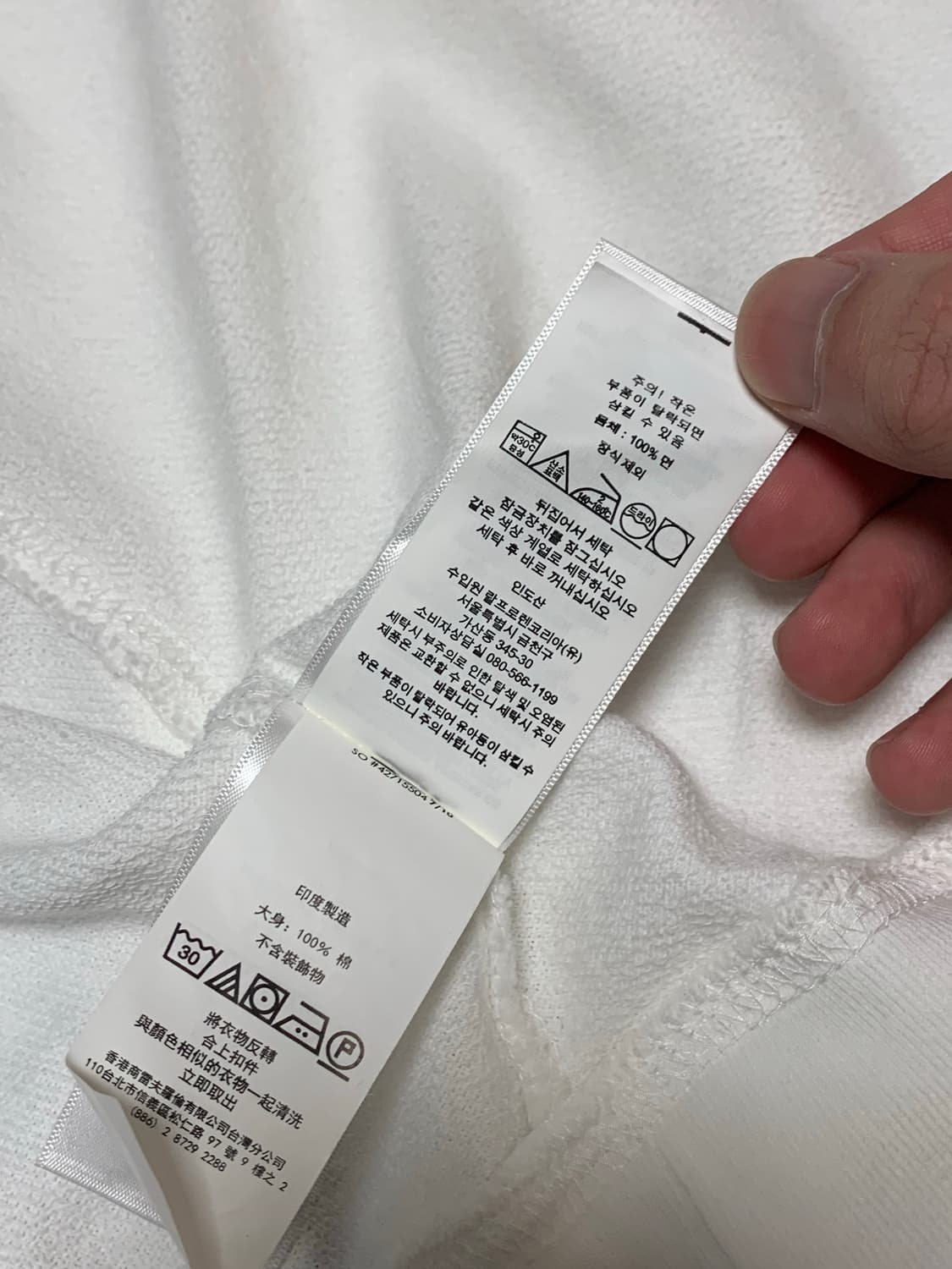 폴로 빅포니 후드집업 화이트 상품이미지7